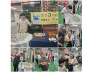 2월 잔반 이벤트